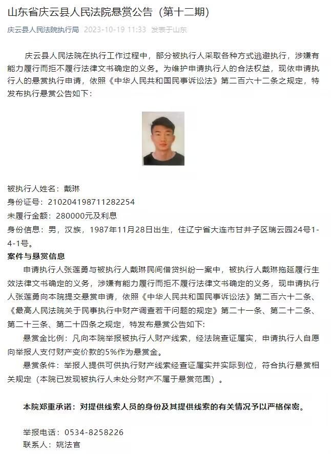 尤文正在和曼城就租借期间支付球员的薪水比例进行谈判，因为尤文不想承担全额薪水。